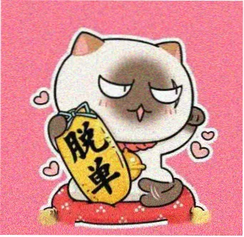 观众长庚头像