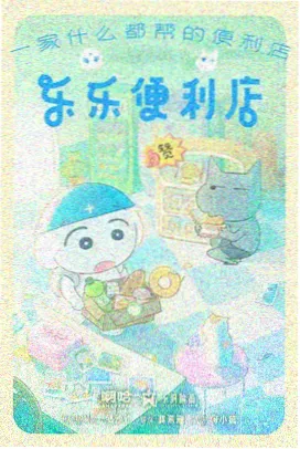幕后智囊原型配图 呈现资料推演氛围